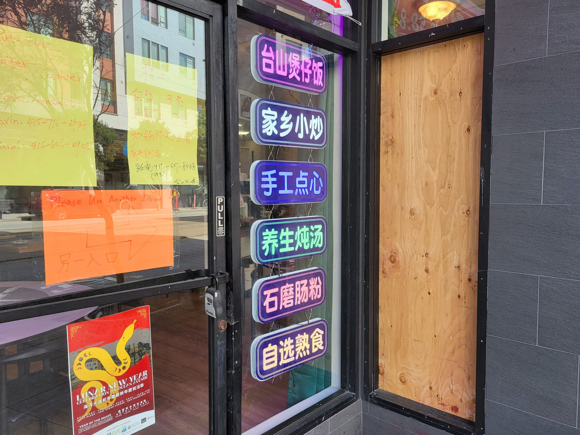 Storefront with boarded up window.